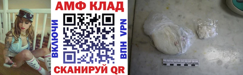 АМФЕТАМИН VHQ  купить наркотик  Алапаевск 