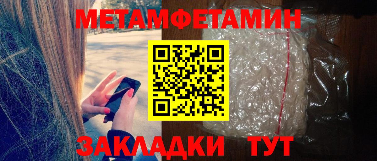 Амфетамин  Вход с VPN  Алапаевск  Amphetamine 98% 