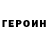 КЕТАМИН VHQ DayBawer