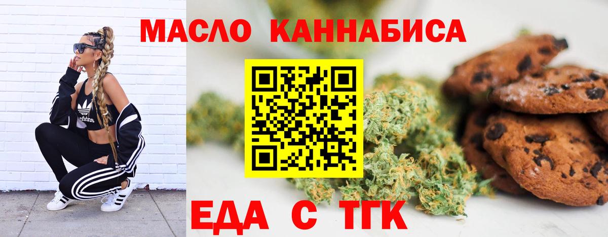 Алапаевск  Canna-Cookies марихуана  Вход с VPN 
