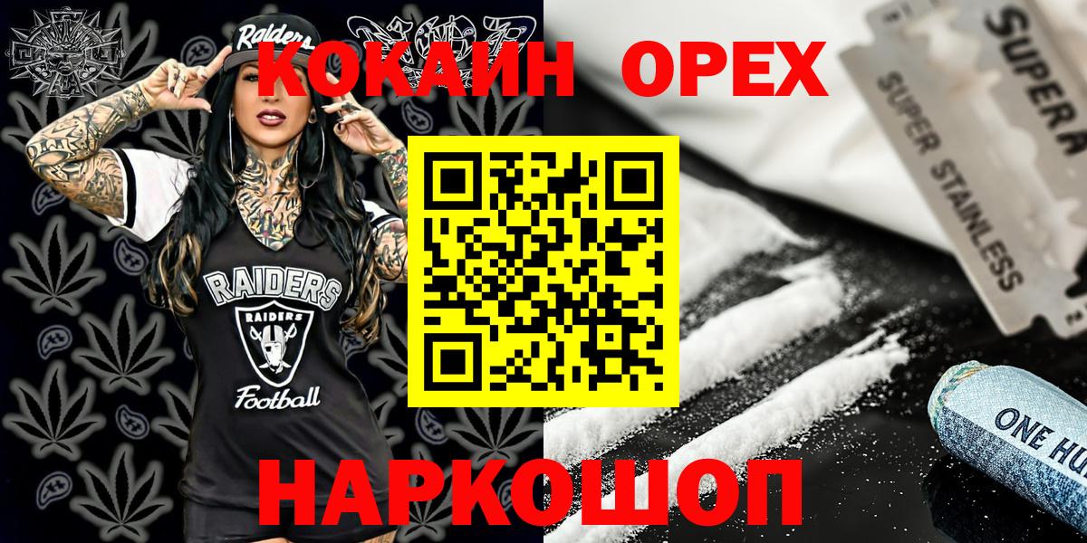 КОКАИН Боливия Алапаевск