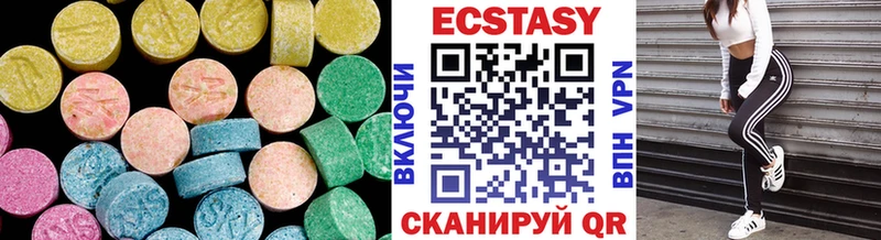 Ecstasy ешки  Алапаевск 