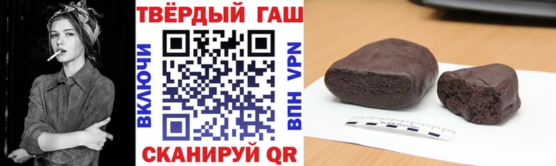 ГАШИШ гашик сайты даркнета клад Алапаевск