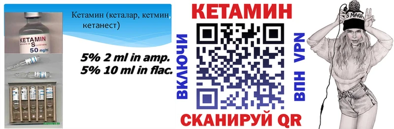 магазин  наркотиков  Алапаевск  КЕТАМИН VHQ 
