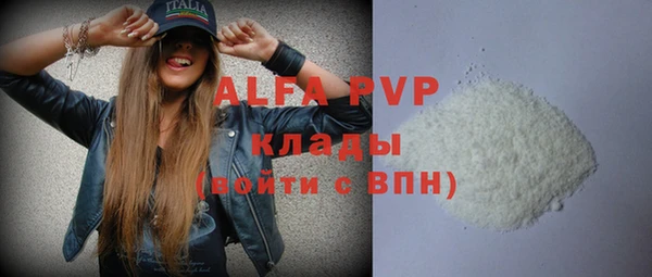 бошки Абаза