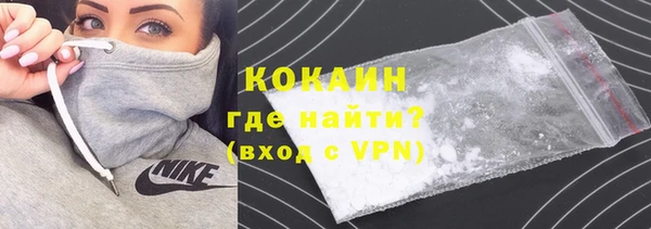 бошки Абаза