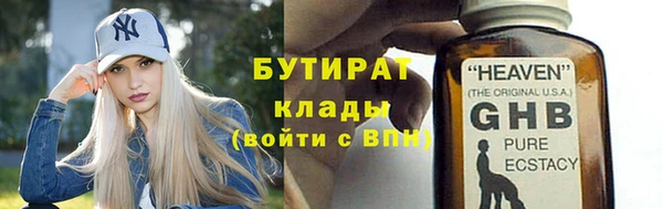 твердый Абинск