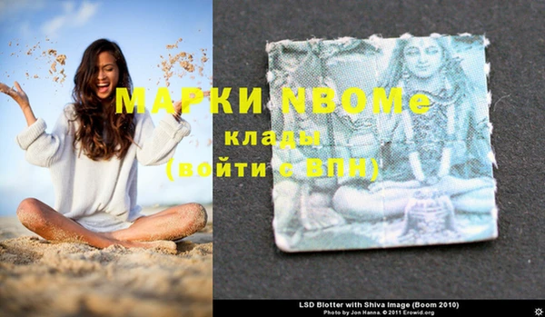 твердый Абинск
