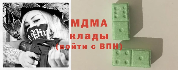 наркотики Абдулино