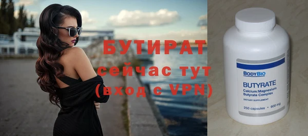 бошки Абаза