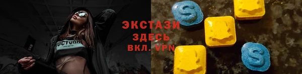 твердый Абинск