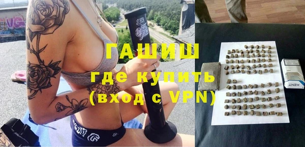 наркотики Абдулино