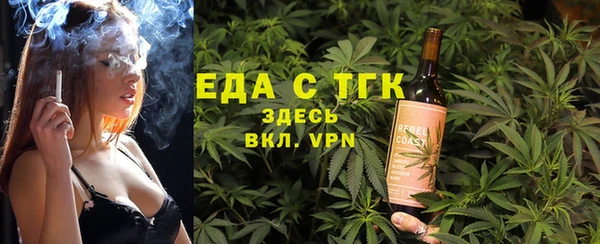 бошки Абаза