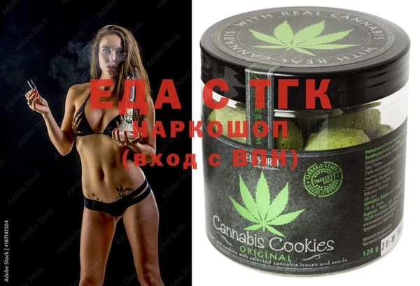 бошки Абаза