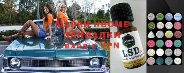 наркотики Абдулино