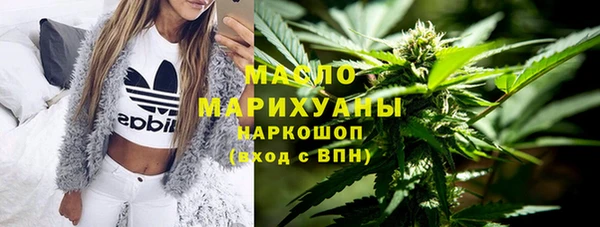 бошки Абаза
