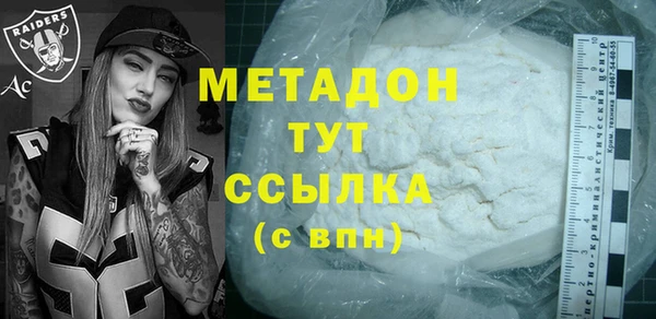 бошки Абаза