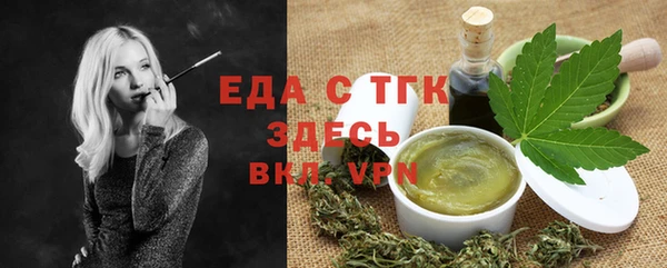 бошки Абаза