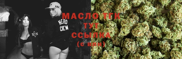 бошки Абаза