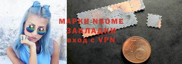 твердый Абинск