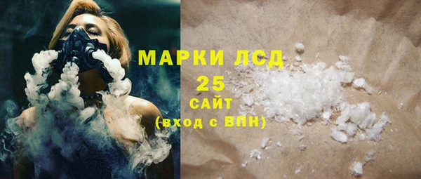 наркотики Абдулино