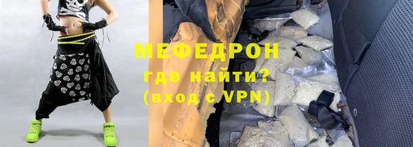 твердый Абинск