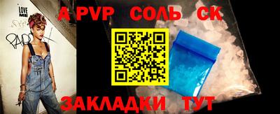 скорость mdpv Славгород