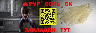 скорость mdpv Славгород
