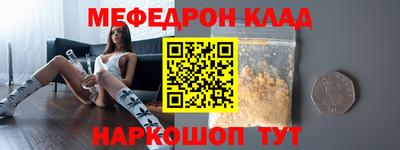 скорость mdpv Славгород