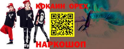 скорость Славянск-на-Кубани