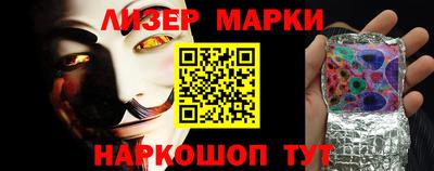 гидропоника Сланцы