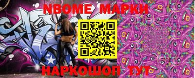 скорость mdpv Славгород