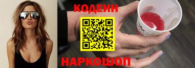 скорость Славянск-на-Кубани