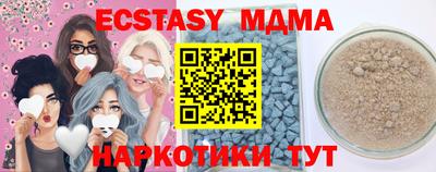 скорость mdpv Славгород