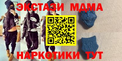 скорость mdpv Славгород