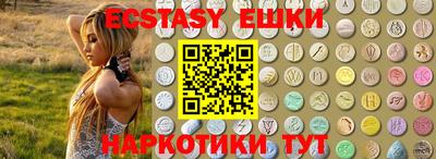 гидропоника Сланцы