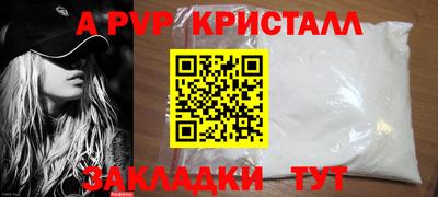 скорость Славянск-на-Кубани
