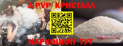 гидропоника Сланцы