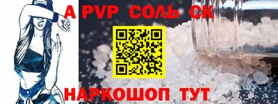 скорость Славянск-на-Кубани