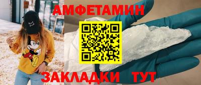 гидропоника Сланцы