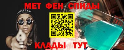 скорость Славянск-на-Кубани