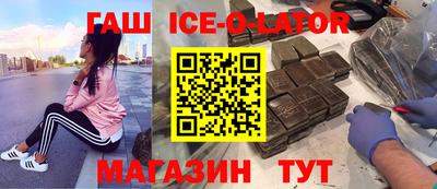 скорость Славянск-на-Кубани