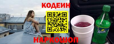 скорость Славянск-на-Кубани