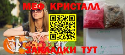 скорость mdpv Славгород