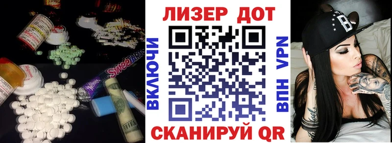ЛСД экстази кислота  купить закладку  блэк спрут зеркало  Алапаевск 