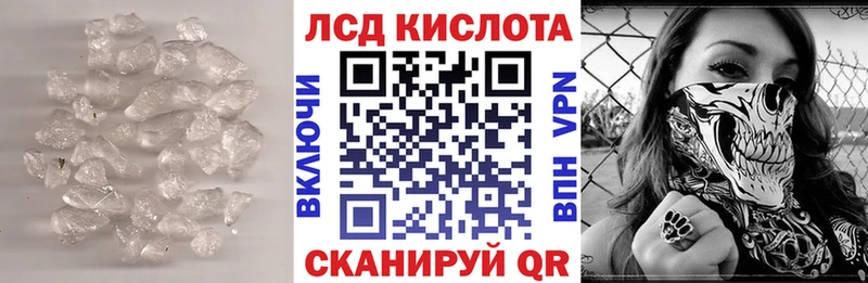 LSD-25 экстази кислота Алапаевск