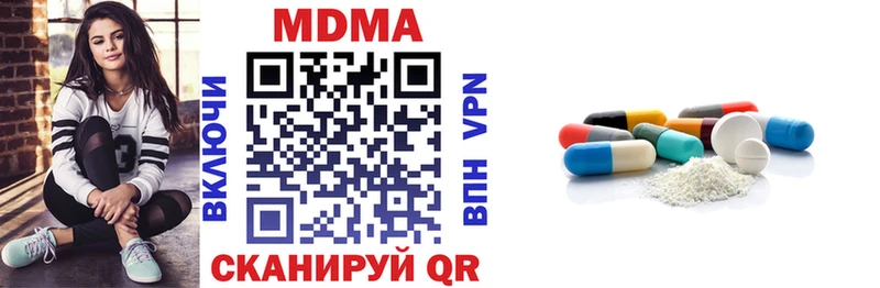 MDMA Molly  продажа наркотиков  Алапаевск 