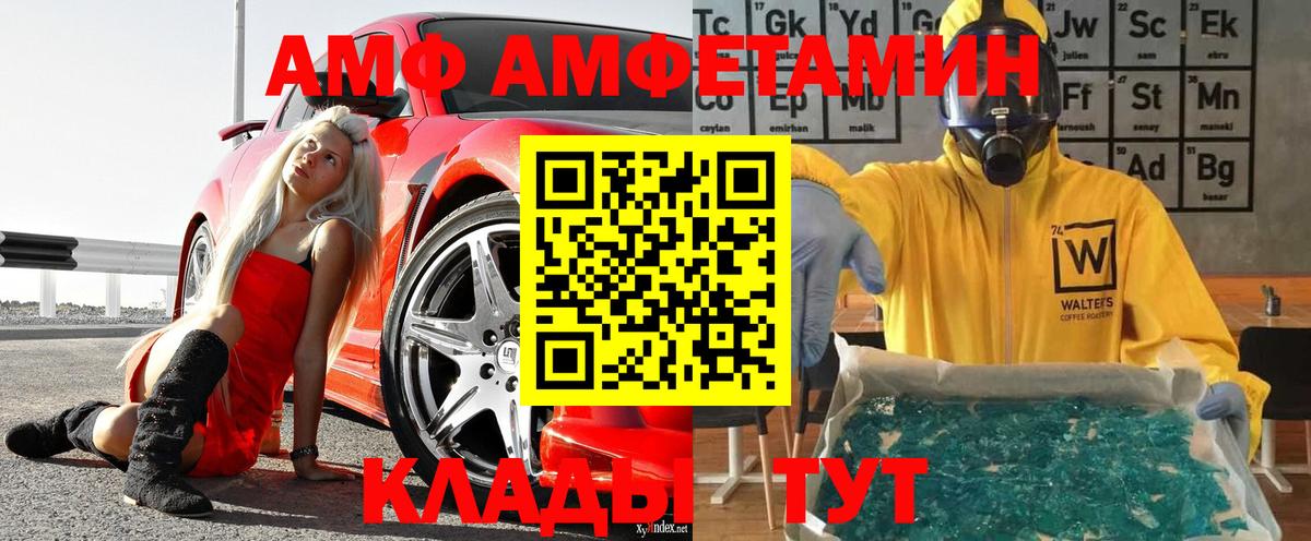 Первитин Декстрометамфетамин 99.9% Алапаевск