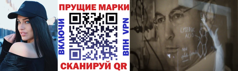 как найти закладки Алапаевск Наркотические марки 1,8мг