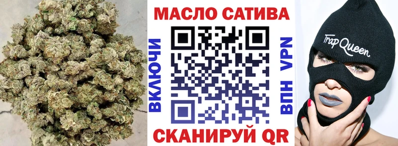 магазин продажи наркотиков  Алапаевск  ТГК THC oil 